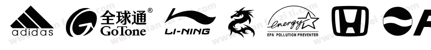 SUR LOGO VECTORISE字体转换